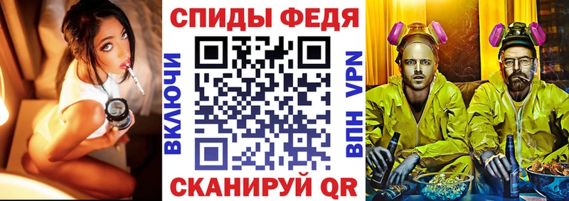 АМФ VHQ Славск