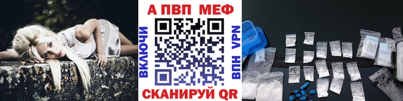 Alpha PVP крисы CK  где продают наркотики  Славск 