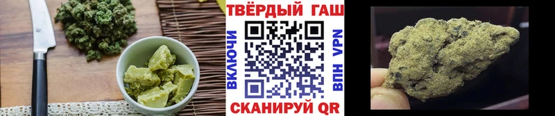 дарнет шоп  Славск  Cannafood конопля 