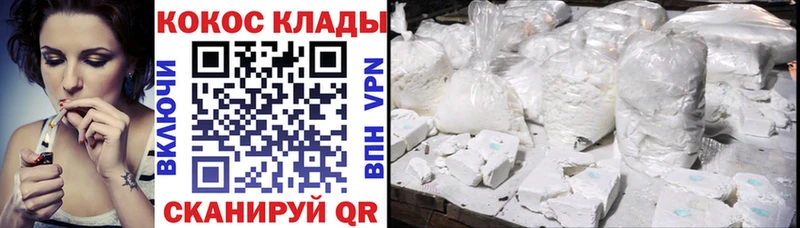 COCAIN Эквадор  Славск 