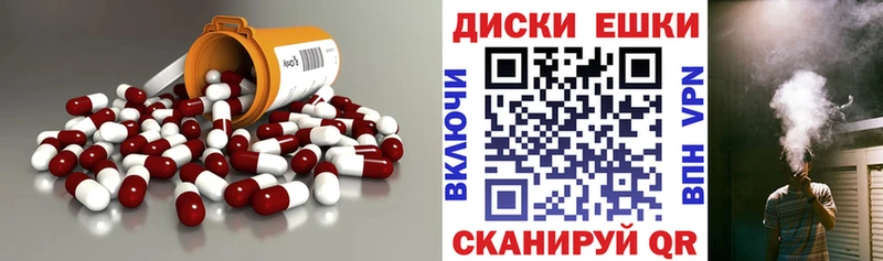 цена наркотик  Славск  Ecstasy бентли 