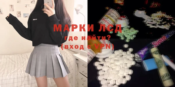 ПСИЛОЦИБИНОВЫЕ ГРИБЫ Зеленокумск