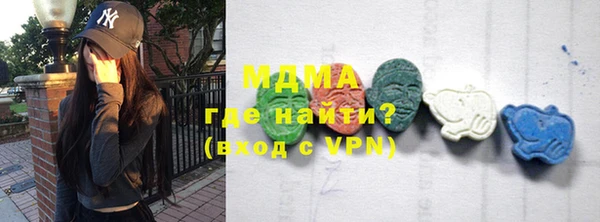 ПСИЛОЦИБИНОВЫЕ ГРИБЫ Зеленокумск