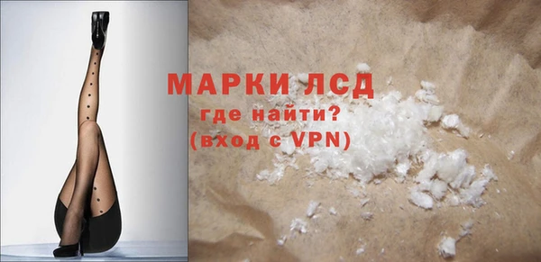MESCALINE Зерноград