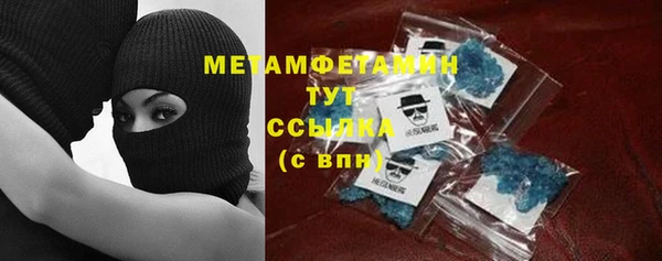 ПСИЛОЦИБИНОВЫЕ ГРИБЫ Зеленокумск