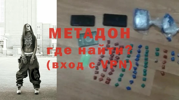 ПСИЛОЦИБИНОВЫЕ ГРИБЫ Зеленокумск
