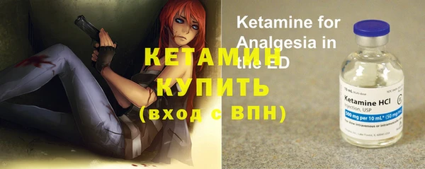 соль курить ск Нестеровская
