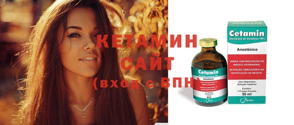 метадон Зеленодольск
