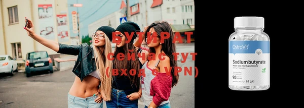 ПСИЛОЦИБИНОВЫЕ ГРИБЫ Зеленокумск