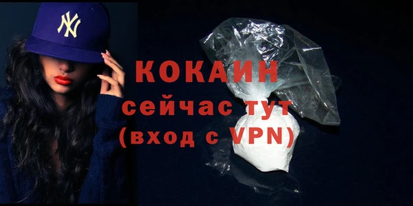 MESCALINE Зерноград