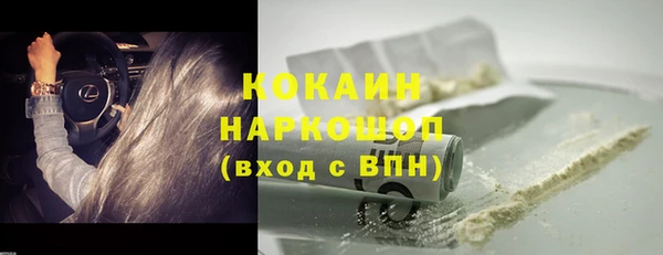 синтетический гашиш Иннополис