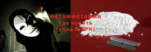 ПСИЛОЦИБИНОВЫЕ ГРИБЫ Зеленокумск