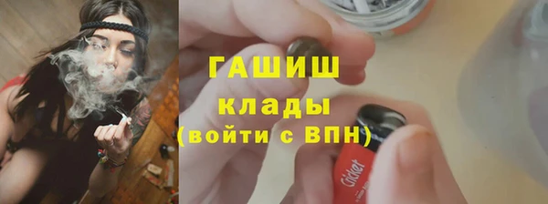 ПСИЛОЦИБИНОВЫЕ ГРИБЫ Зеленокумск
