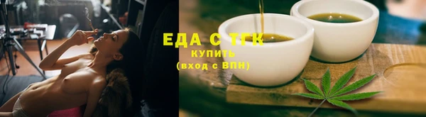 соль курить ск Инта