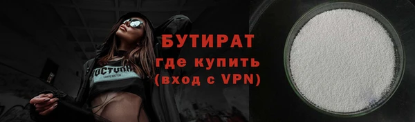 ПСИЛОЦИБИНОВЫЕ ГРИБЫ Зеленокумск