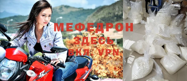 а пвп мука Яранск