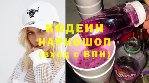 меф Яровое