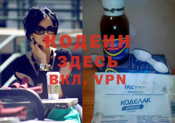 метадон Зеленодольск