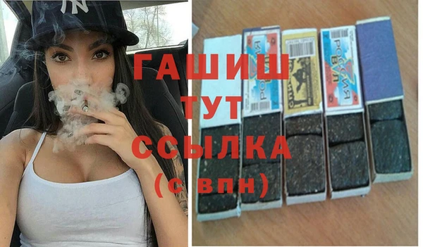 ПСИЛОЦИБИНОВЫЕ ГРИБЫ Зеленокумск