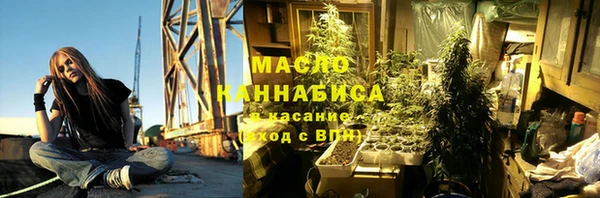 метадон Зеленодольск
