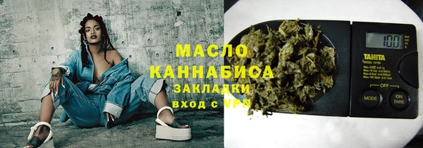 ПСИЛОЦИБИНОВЫЕ ГРИБЫ Зеленокумск