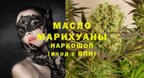 MESCALINE Зерноград