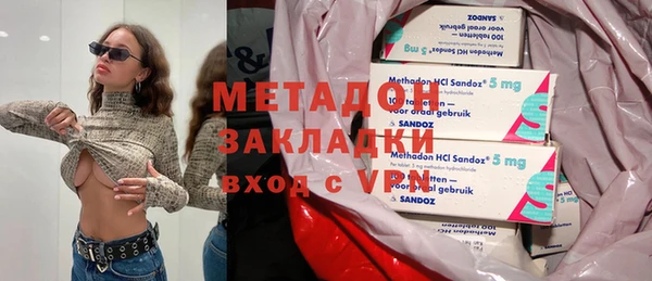 ПСИЛОЦИБИНОВЫЕ ГРИБЫ Зеленокумск