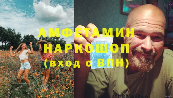 соль курить ск Инта