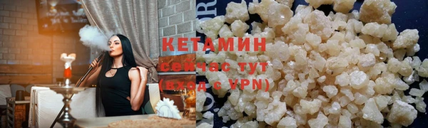 MESCALINE Зерноград
