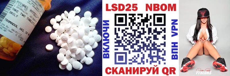 цены наркотик  Славск  LSD-25 экстази кислота 