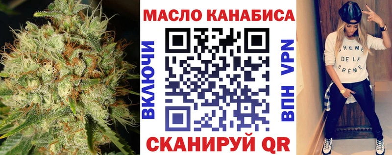 Дистиллят ТГК жижа  где купить наркотик  МЕГА маркетплейс  Славск 